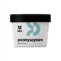 Розпушувач (Baking Powder)