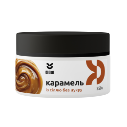 Начинка "Карамель із сіллю" без цукру